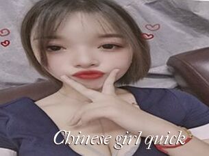 Chinese_girl_quick