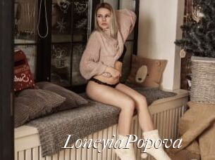 LoneyiaPopova